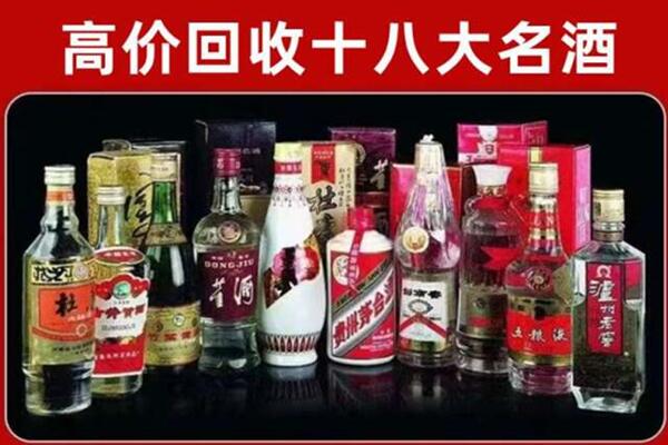 夏县回收老酒