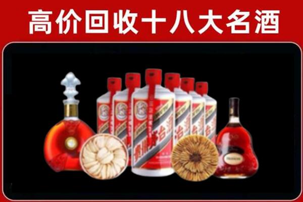 夏县回收名酒店