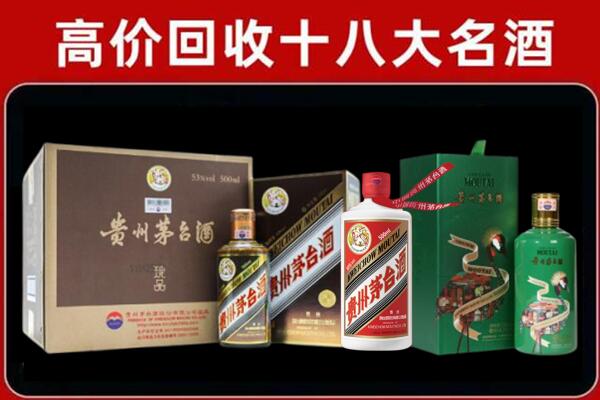 夏县回收铁盖茅台酒