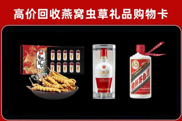 夏县回收名酒哪家好