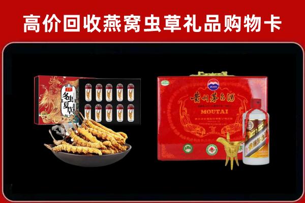 夏县回收15年茅台酒
